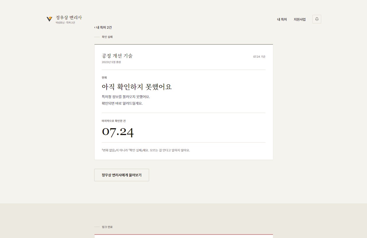 에러 화면 시안