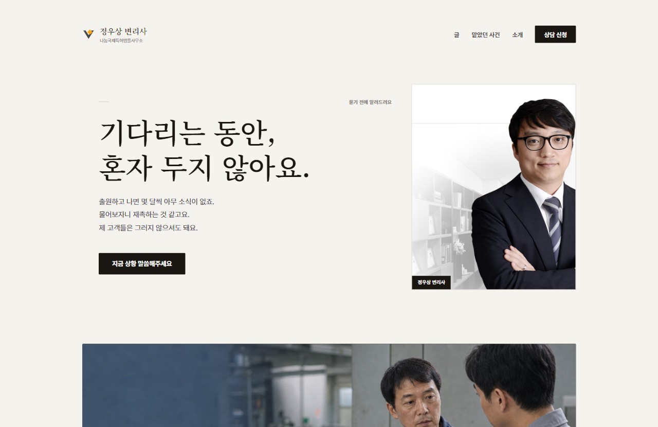 PC 홈 화면 시안